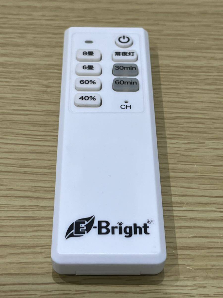 美品 オーム電機 E-Bright 照明用リモコン 型番無 動作◎の画像1