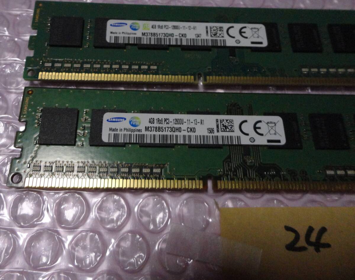 Samsung 8GB(4GB 2枚セット) DDR3-1600 PC3-12800U ★24 03★_画像2