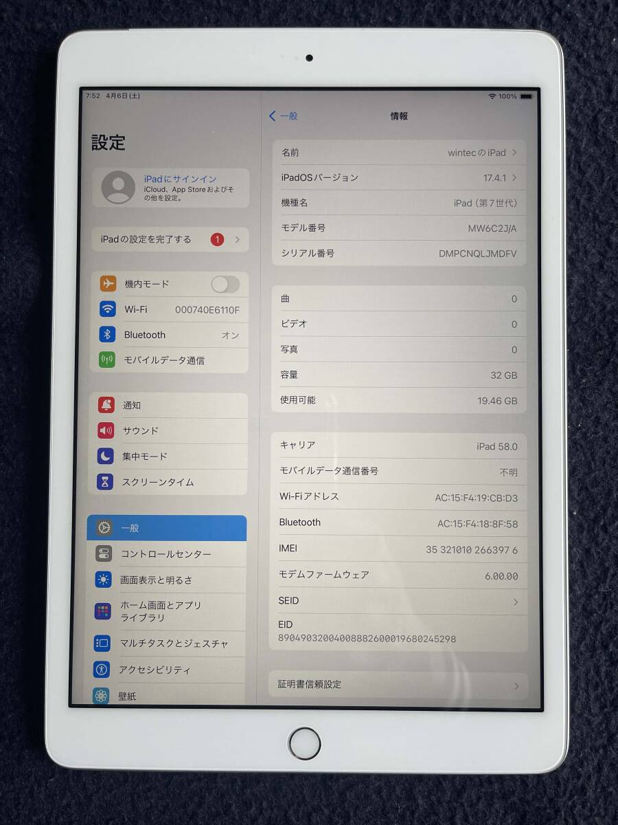 ipad 10.2インチ 第7世代2019 32GB silver WI-FI-cell　バッテリー９３％