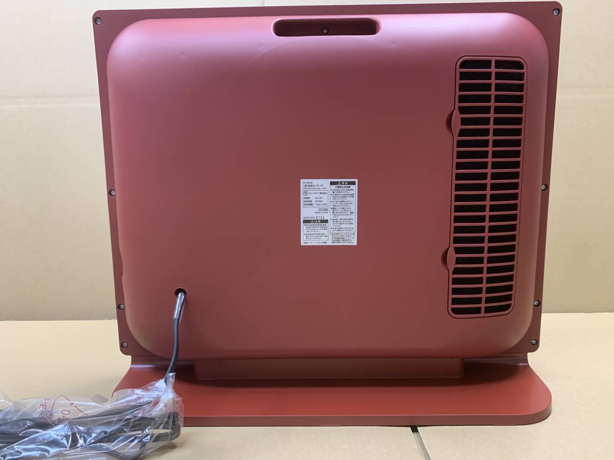 4#W/4673 THREEUPs Lee up CH-S2036 heat wide slim red 21 year made remote control attaching original box go in panel ceramic heater unused goods 140S