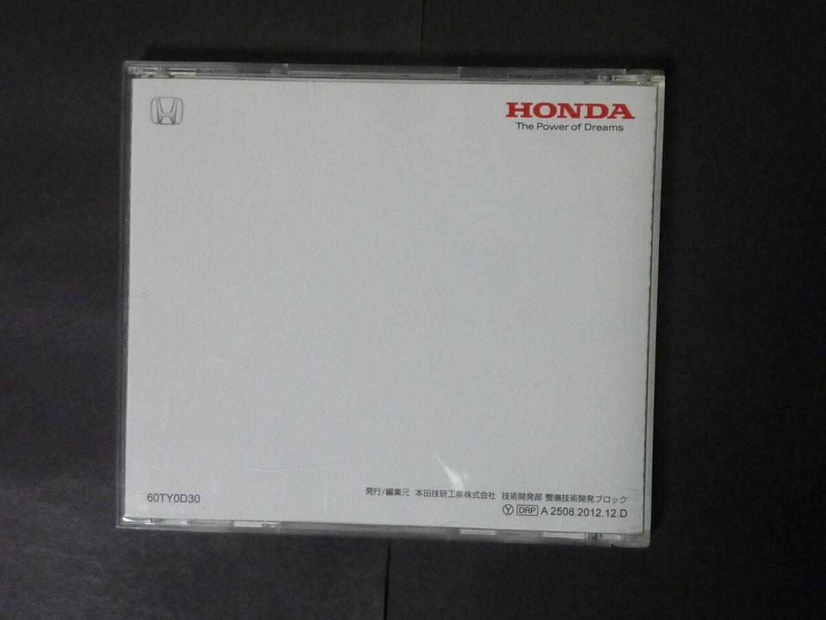 ■ 2012年12月 HONDA ホンダ JF1 JF2 N-BOX / N-BOX ＋ プラス Nボックス NBOX NーBOX サービスマニュアル 整備書 メンテナンス DVD 版の画像6