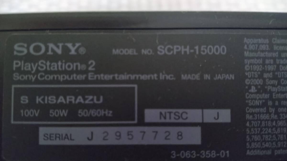 [動作確認済] PlayStation2 PS2 プレイステーション2 SCPH-15000 メモリーカード コントローラー 鉄拳 バーチャファイター ヴァンパイアの画像5