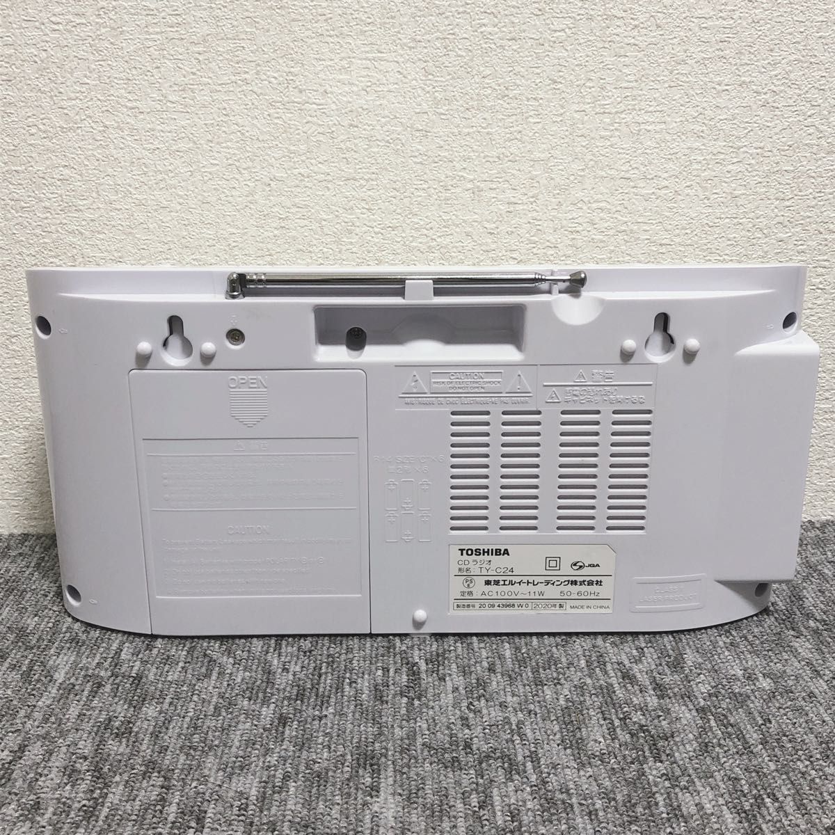 【新品未使用】東芝 CDラジオ TY-C24(W)ホワイト