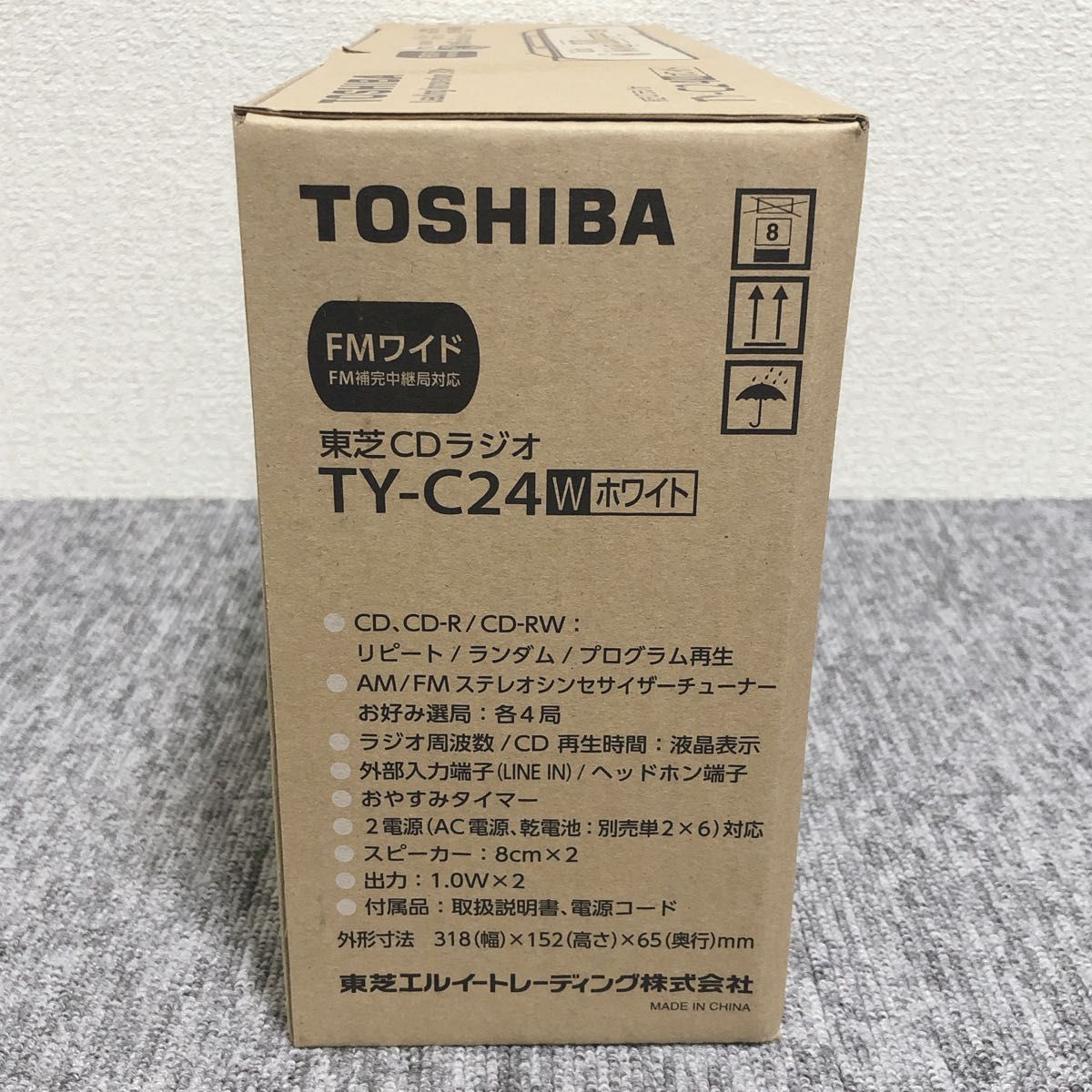 【新品未使用】東芝 CDラジオ TY-C24(W)ホワイト