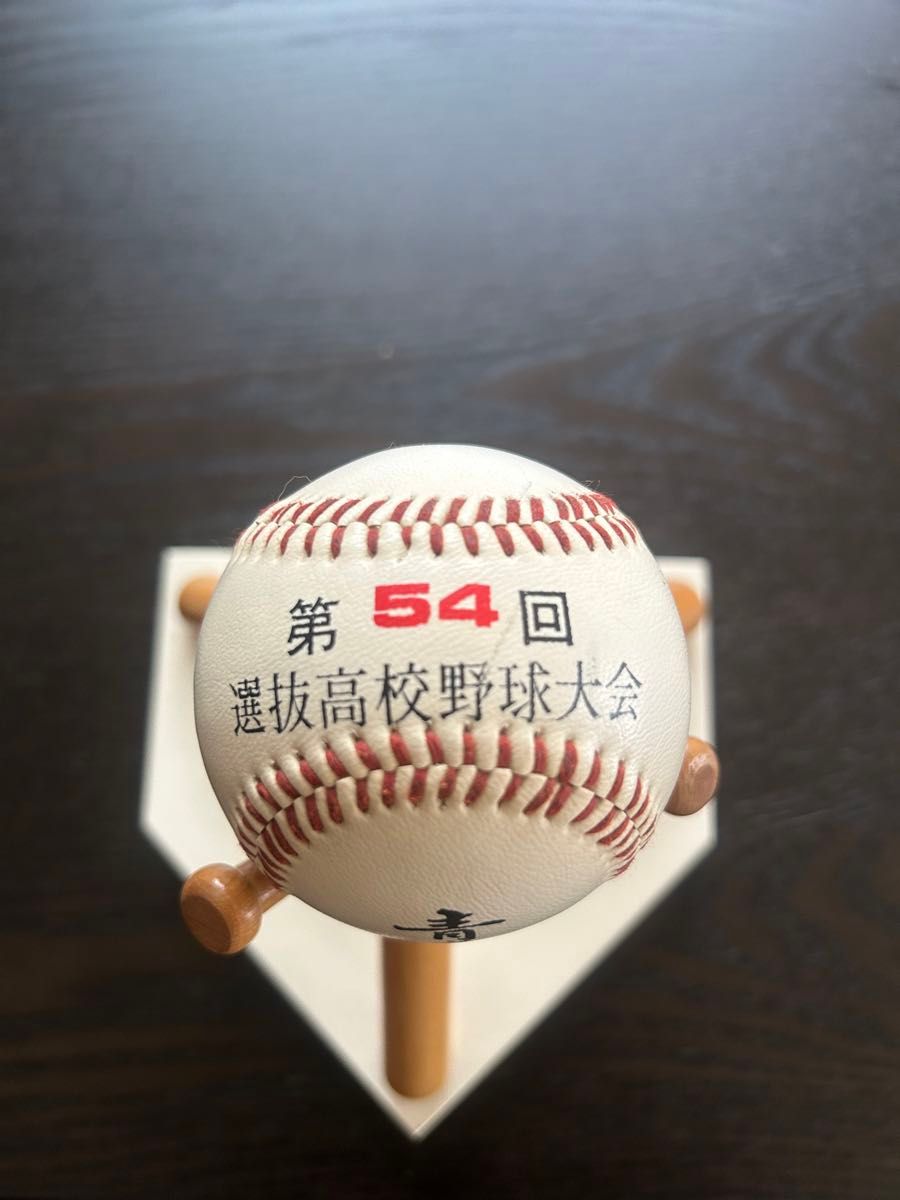 【高校野球ファン必見！】1982年第54回選抜記念大会　甲子園ボール　