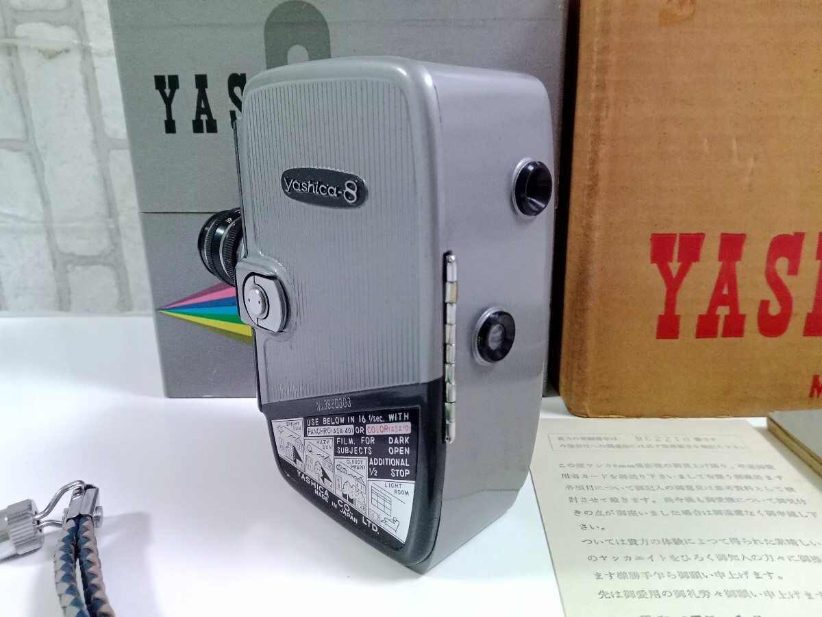 【動作確認済み】★ASHICA★Yashica 8S★ヤシカ 8mmカメラ★説明書、フィルム、箱付き★レトロ★アンティーク★ビンテージの画像8