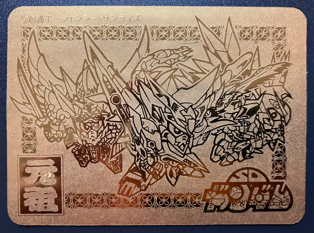 元祖SDガンダム 抽選プレゼント 手帳 付属シール カードダス バンダイ ゴールド ※未剥がしではありませんの画像1