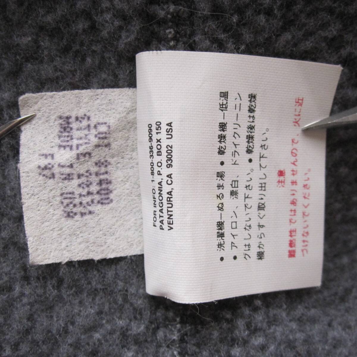 デッド パタゴニア シェルドシンチラ ジャケット(XL) 1997年 デッド パタゴニア シェルドシンチラ ジャケット(XL) 1997年