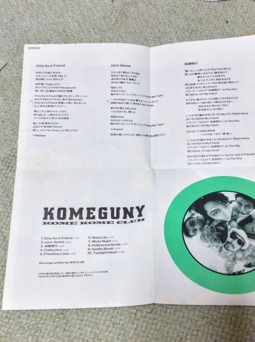 米米ＣＬＵＢ　ｃｄ／ＫＯＭＥＧＵＮＹ_画像3