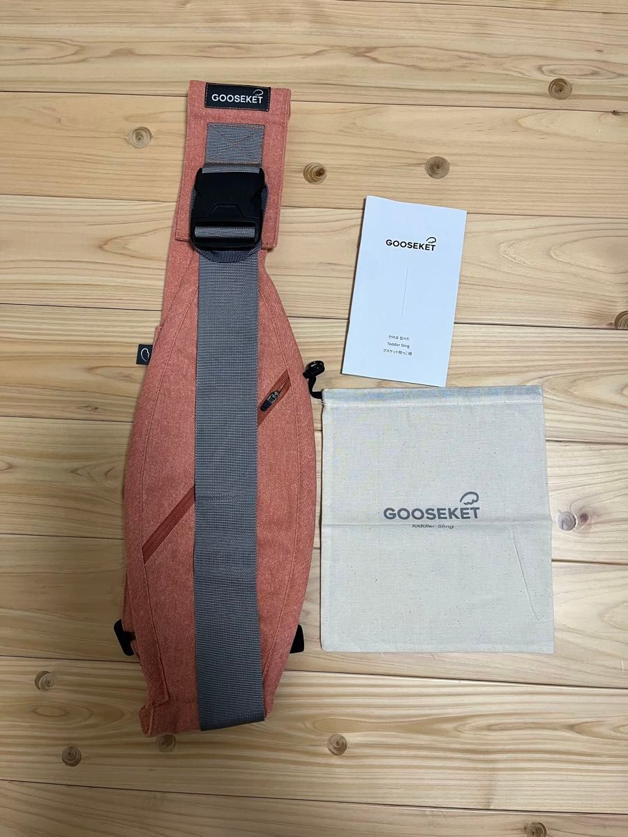 グスケット 抱っこ紐 GOOSEKET ベビースリング ヒップシート 美品 正規品 コーラル