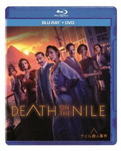 [Blu-Ray]ナイル殺人事件 ブルーレイ＋DVDセット ケネス・ブラナー_画像1