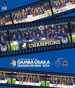 [Blu-Ray]ガンバ大阪シーズンレビュー2014×ガンバTV～青と黒～ ガンバ大阪_画像1
