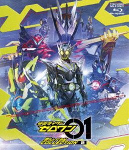 [Blu-Ray]仮面ライダーゼロワン Blu-ray COLLECTION 2 高橋文哉_画像1