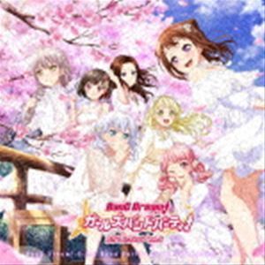 バンドリ! ガールズバンドパーティ! カバーコレクション Vol.5（通常盤） （ゲーム・ミュージック）_画像1