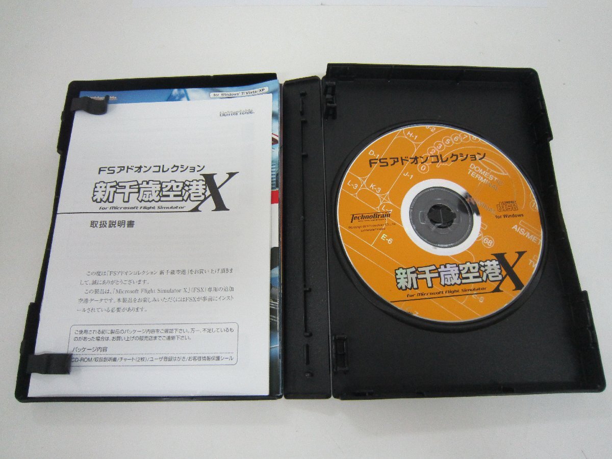 FS アドオン コレクション 新千歳空港 CD-ROM ForマイクロソフトフライトシュミレーターXの画像5