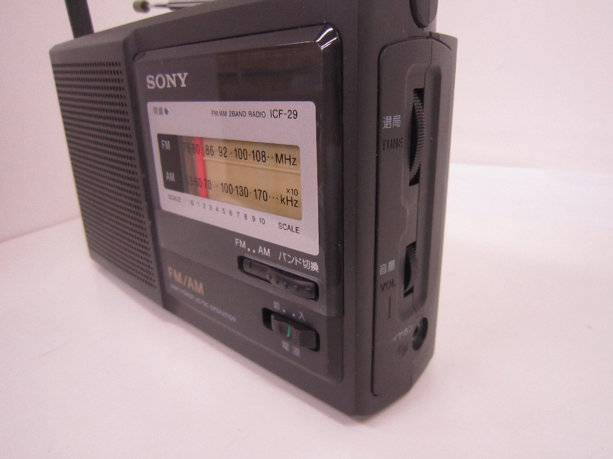 SONY Fm/am 2band radio ICF-29 used 