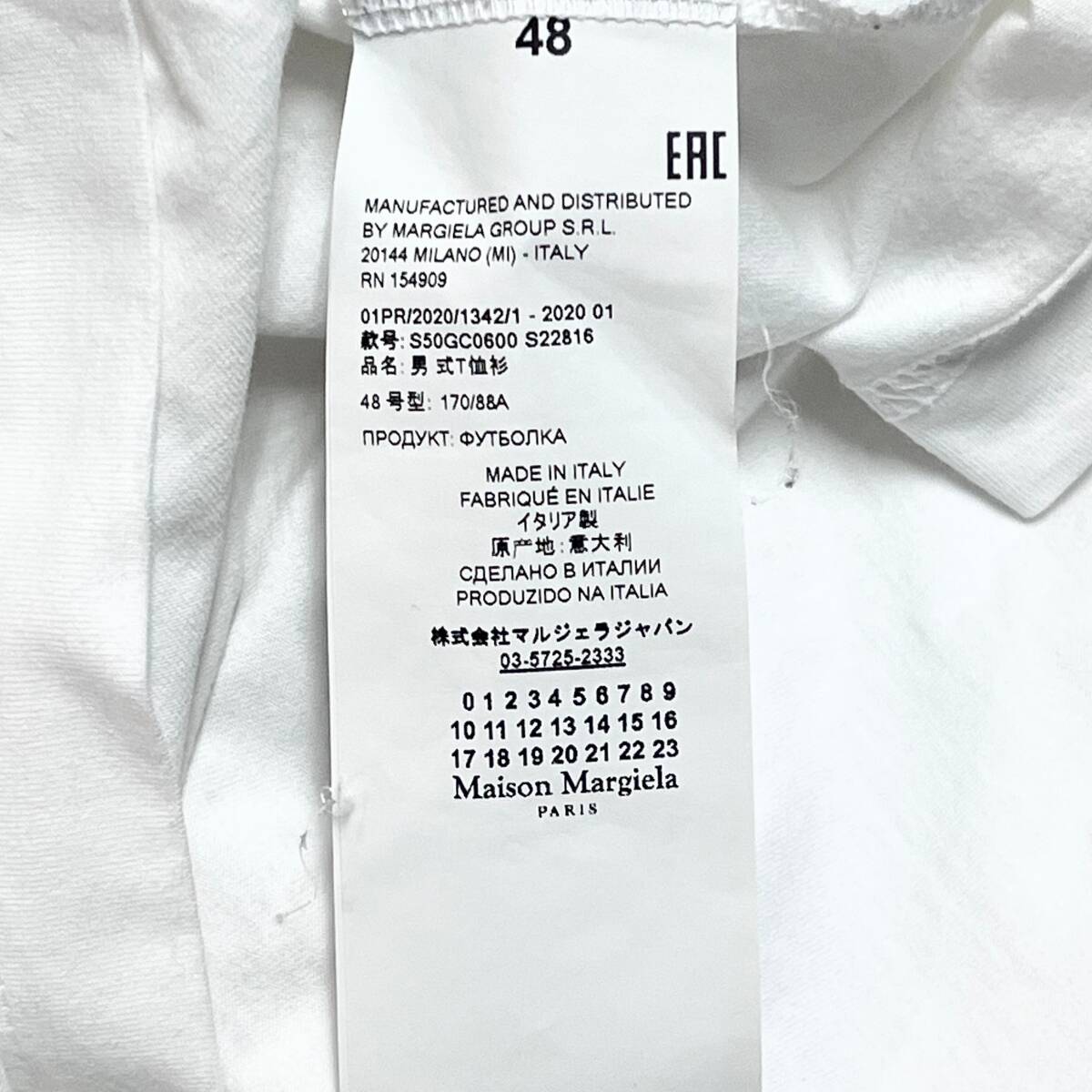 Maison Margiela メゾンマルジェラ　無地 T-Shirts ホワイト サイズ:48_画像8