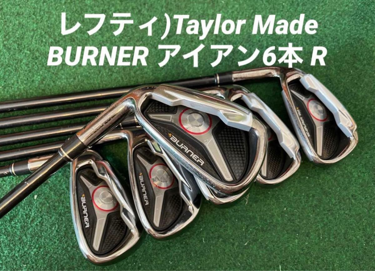 レフティ)Taylor Made  BURNER アイアン6本R