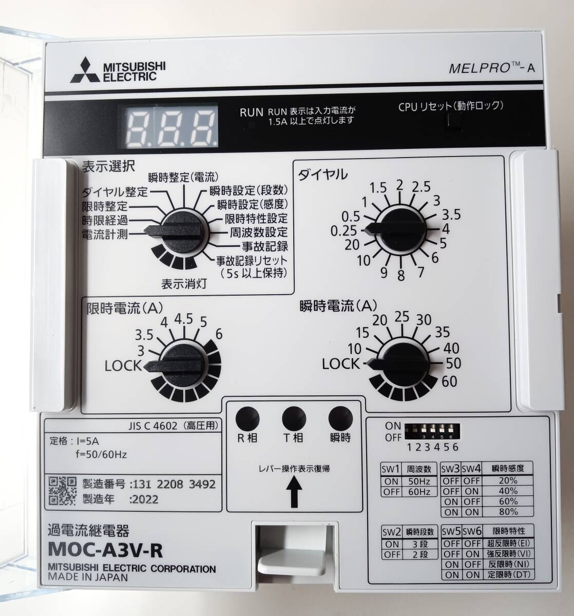 三菱MITSUBISHI MOC-A3V-R 過電流継電器　試験記録　２０２２年製 未使用　箱無し_画像1