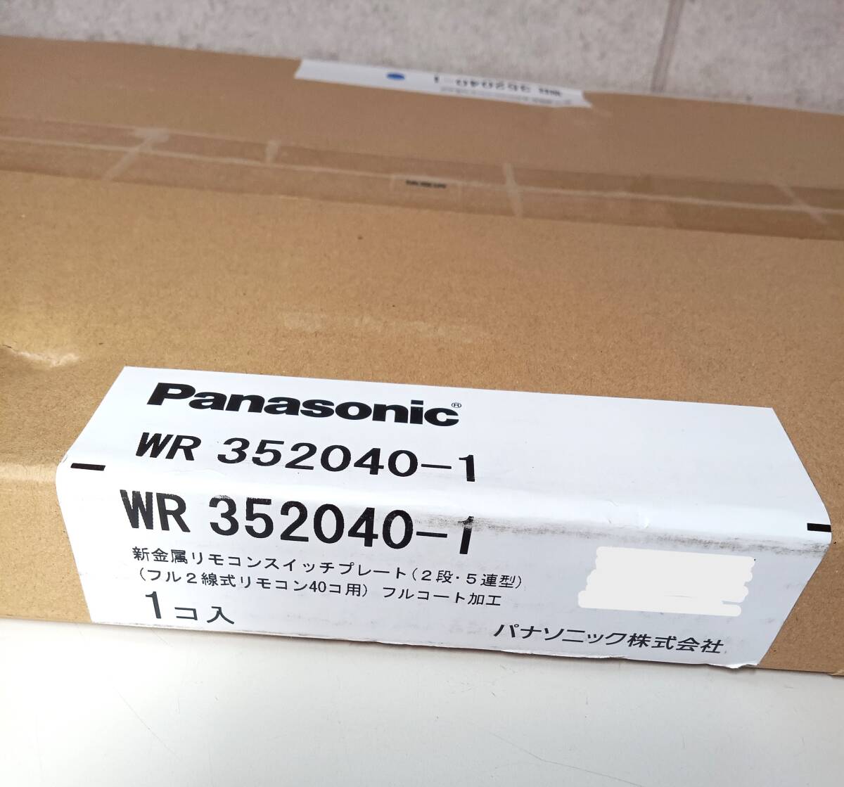 Panasonic WR352040-1 新金属リモコンスイッチプレート(２段・５連型・フル２線式リモコン40コ用)フルコート加工 １コ入り 未使用未開封 _画像1