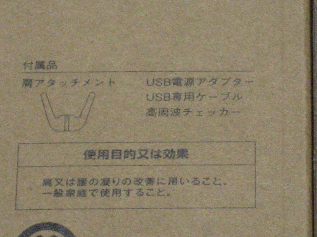 【送料無料・匿名配送】新品未使用 パナソニック コリコランワイド EW-RA550-H グレージュの画像3