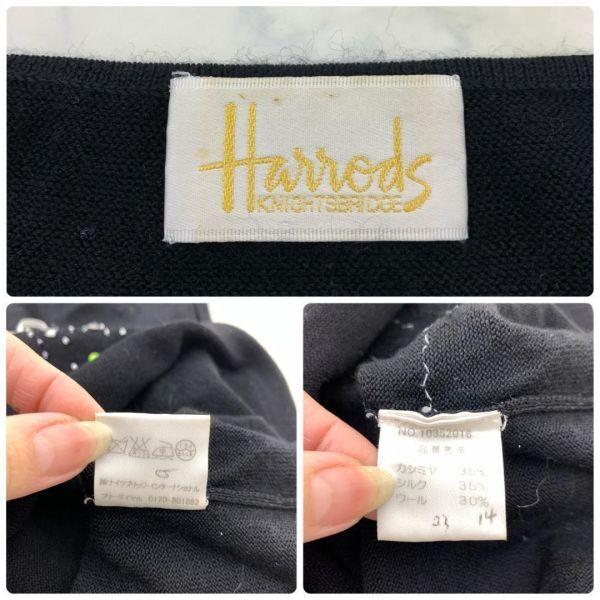 A2393 ハロッズ ニットアンサンブル ウール Harrods ブラック ノースリーブ 長袖カーディガン リボン ストーンシルク カシミヤ 黒 M相当_画像6