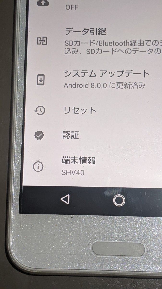 動作オッケー AQUOS sense SHV40 Android スマホ auの画像4