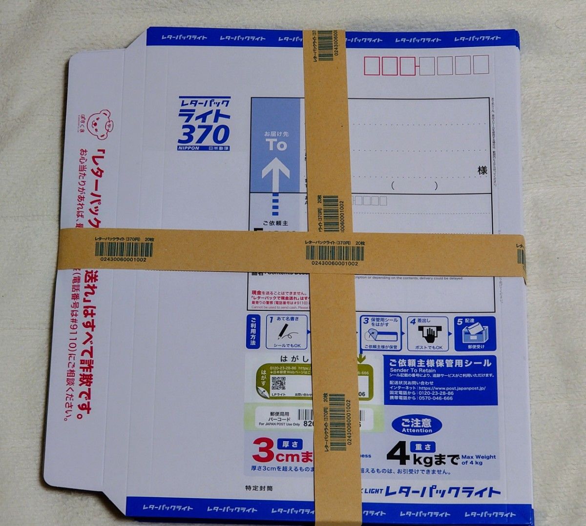 スマートポスト - 郵便業務の経費削減と効率化の専門店 / レター スマートポスト - 郵便業務の経費削減と効率化の専門店 / レター