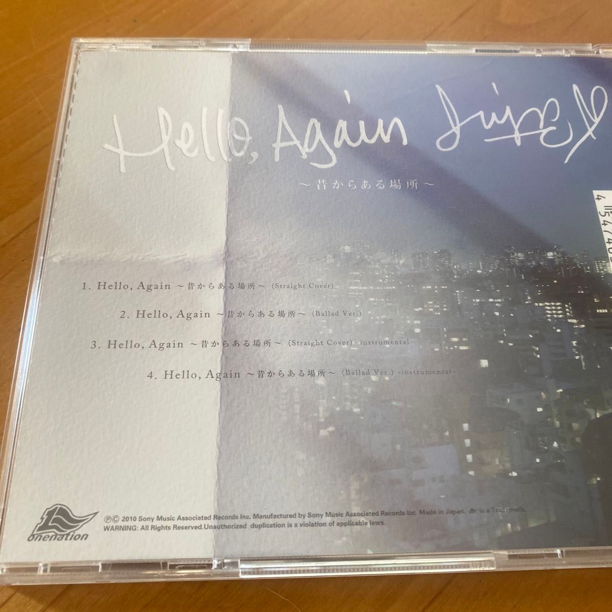 JUJU Hello again CD ハローアゲイン