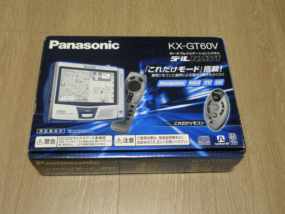  Panasonic ポータブルナビゲ－ションシステム　1式　デルNAVI　KX-GT60V KX-GNS06 KX-GNG05 　中古品【送料無料】_画像2