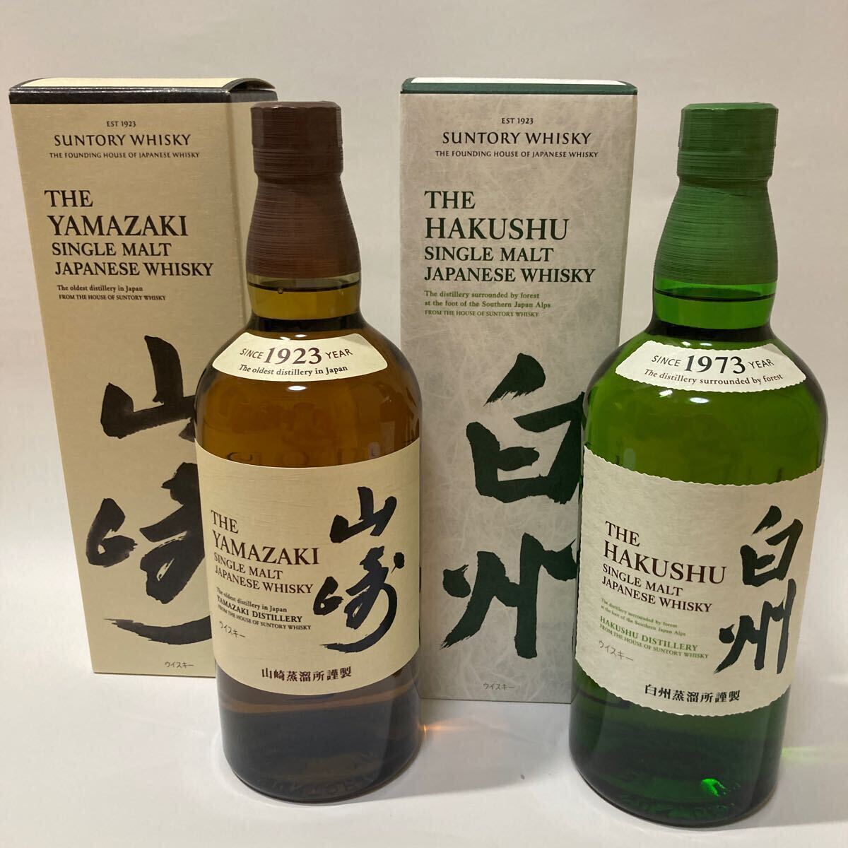 【未開栓】2本セット サントリー ウイスキー 山崎 白州 NV ノンエイジ 700ml 箱付きの画像1