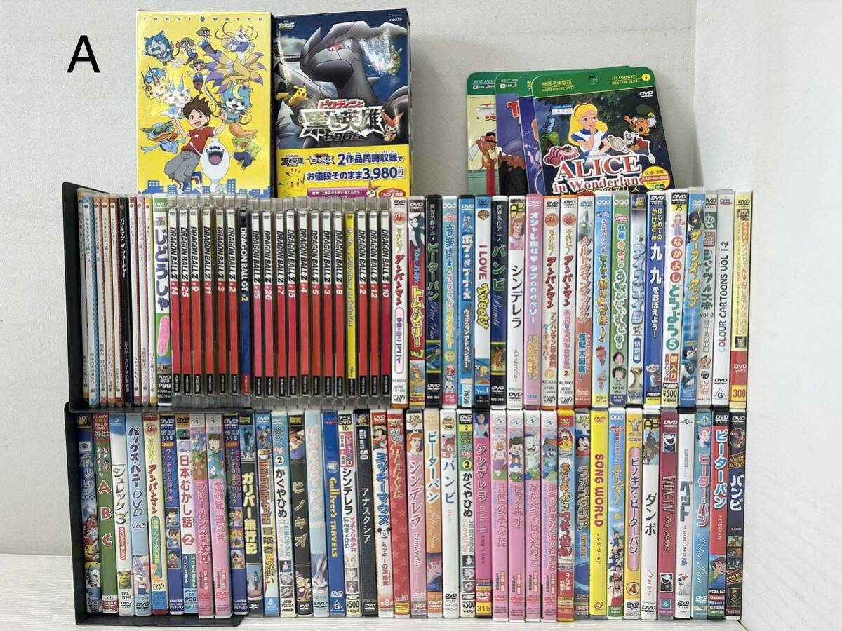 A Junk!1 иен ~ Kids DVD итого 96шт.@ примерно 11kg суммировать много не проверка / Dragon Ball / Pokemon / Anpanman / транспортное средство / сказка / Disney / др. 