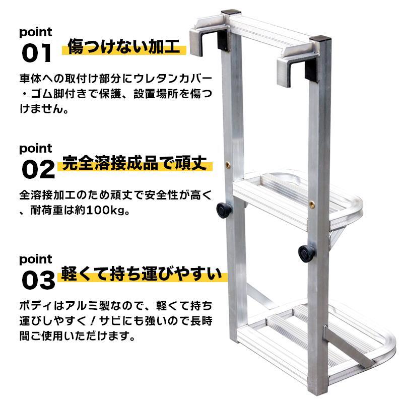  truck stepper all-purpose truck ladder aluminium alloy ladder going up and down step carrier going up and down to Lux te all-purpose ladder 