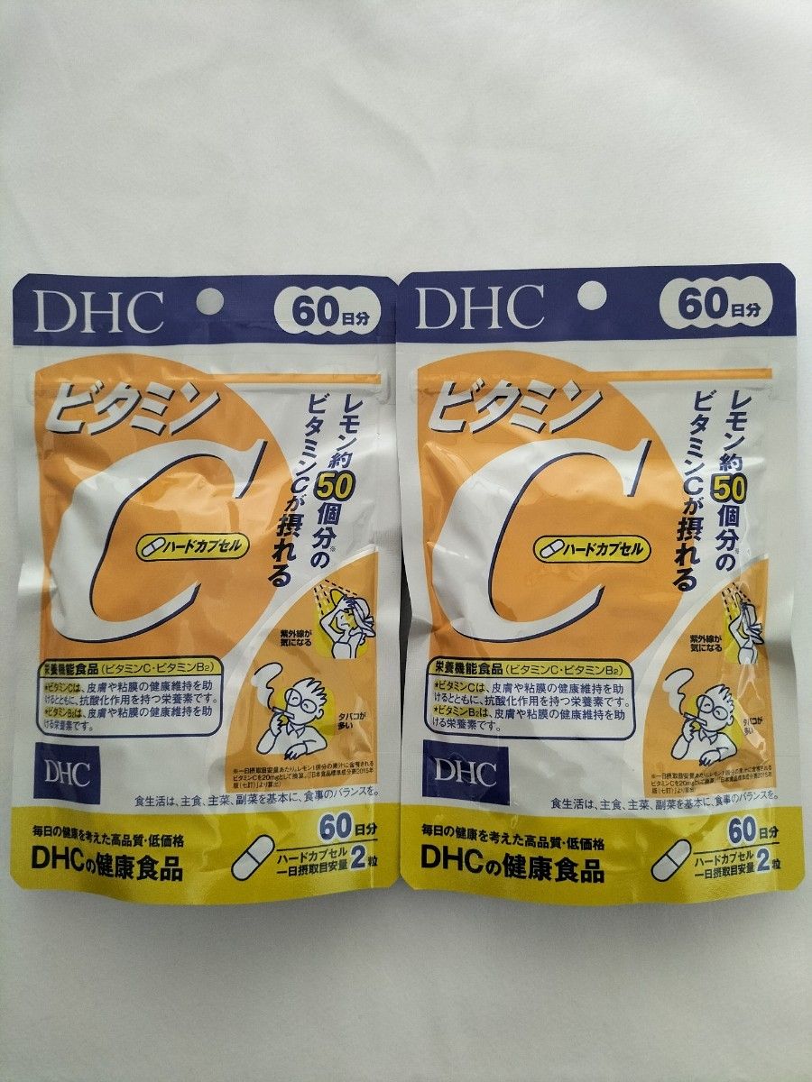 DHC ビタミンCハードカプセル60日× 2袋