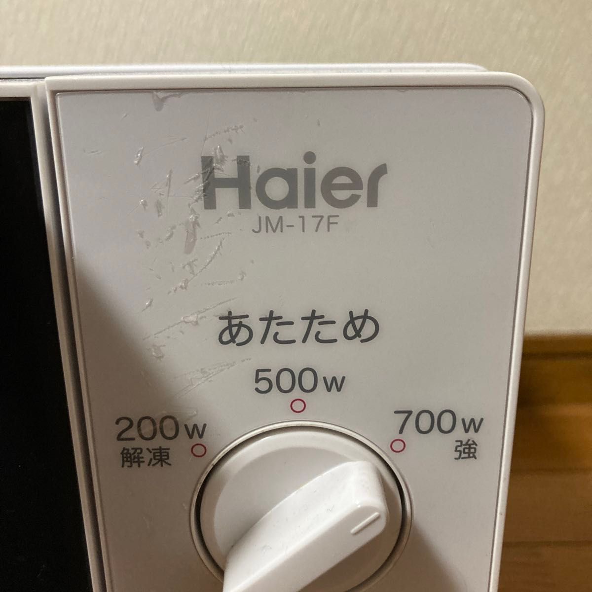 Haier ハイアール　 電子レンジ 単機能　60Hz専用