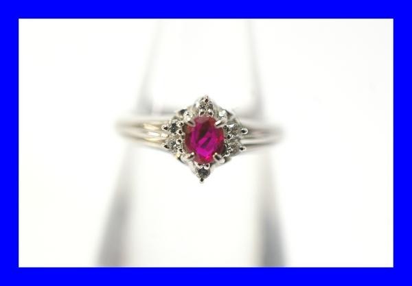 ○新品同様 プラチナ Pt900 ルビー 0.24ct ダイヤ 0.06ct 指輪 リング 3.7g RED0