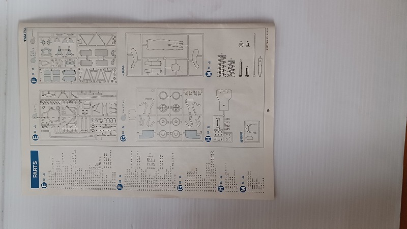  激レア　タミヤ　1/12　　タイレル フォード F-1 BS1209-1800 ビッグスケール No.9 状態良好　現品限り_画像5