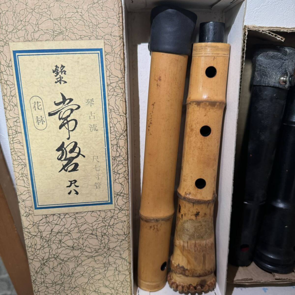 尺八 和楽器 縦笛 竹製 木管楽器 _画像2