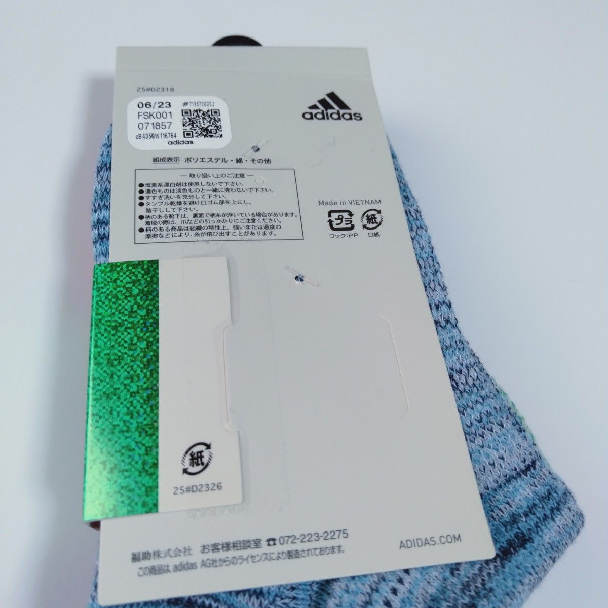 P1 【AQE】アディダス　adidas　スニーカー　ソックス　靴下　19 20 21 　ジュニア　子供　キッズ