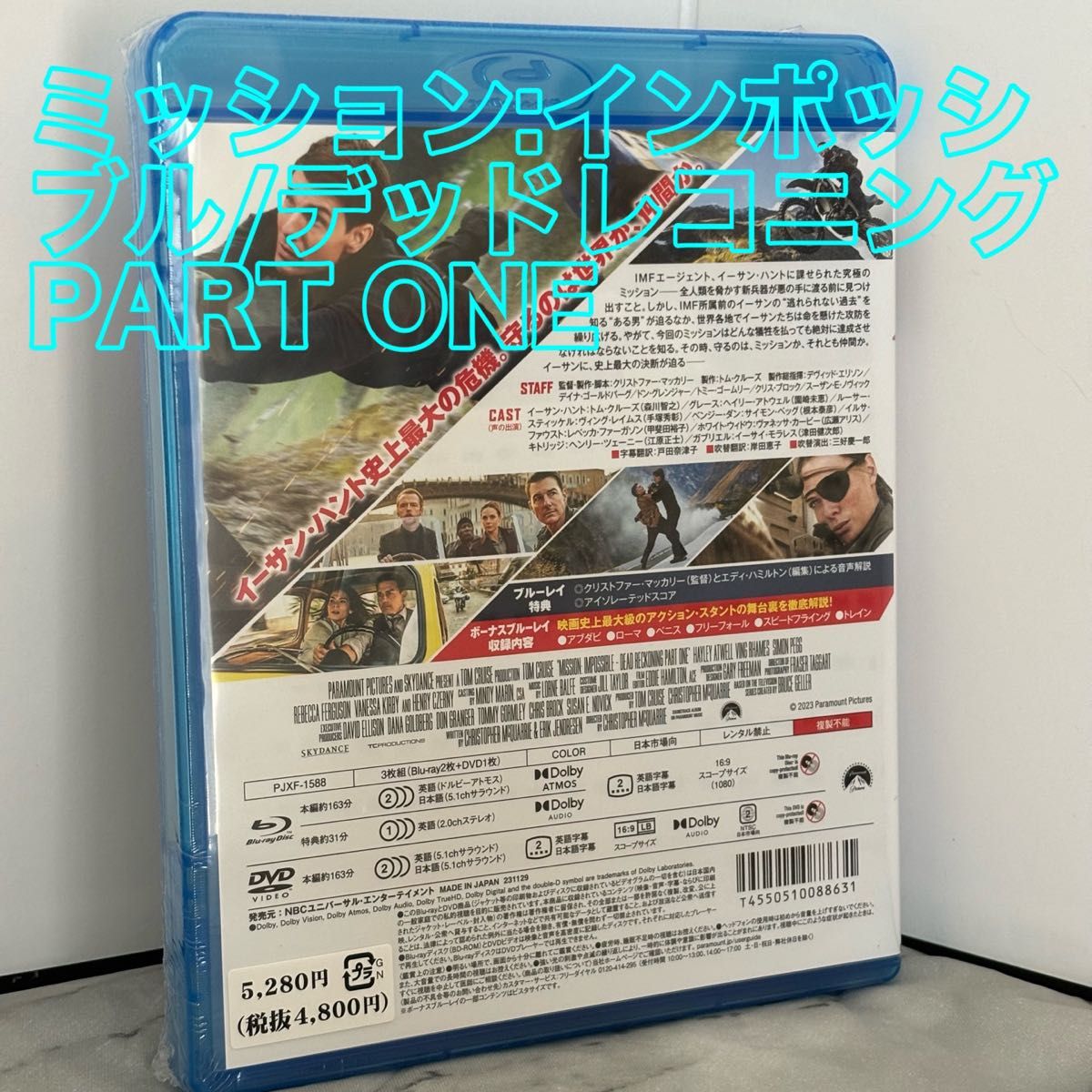 【新品未視聴】ミッション:インポッシブル/デッドレコニング Blu-ray＋純正ケース