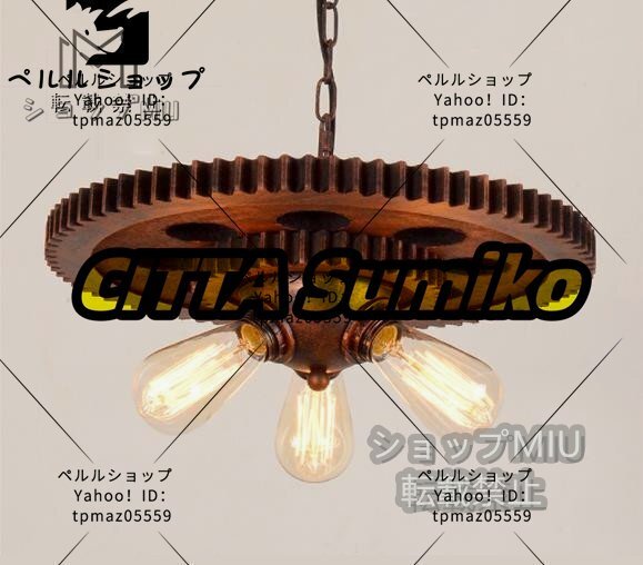 天井照明器具 インテリア 男前 工業 照明 3灯シーリングライト 天井照明器具 インテリア 男前 工業 照明 3灯シーリングライト