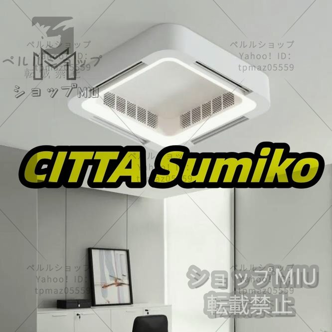 新品登場 シーリングファン led 羽なし シーリングライト 調光調色 ファン付き 照明器具 扇風機 サーキュレーター リビング_画像3