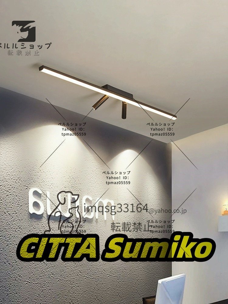 LEDシーリングライト スポットライト付 リビング照明 店舗照明 シンプルの画像4