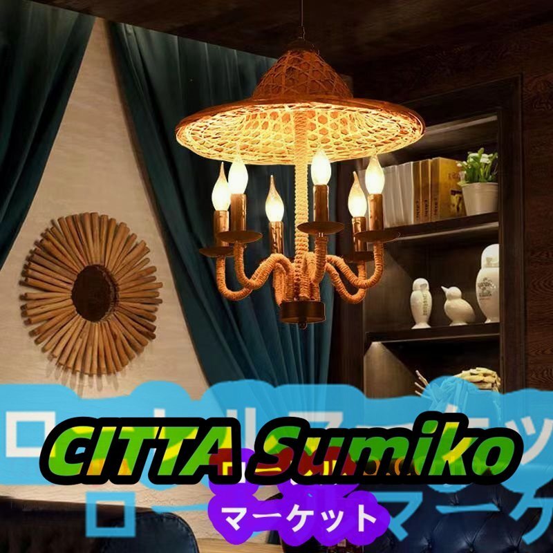 家具 ヴィンテージ インテリア インダストリアル ★高級感満載 照明 天吊り ブラケットライト アンティーク 6灯