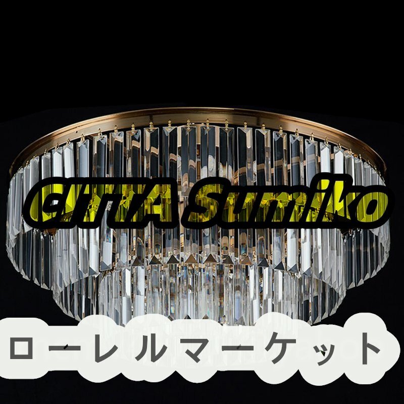 高品質☆極美 吊り下げ照明LED 天井照明 シャンデリア K9水晶ラグジュアリーハイエンド 居間書斎食堂照明