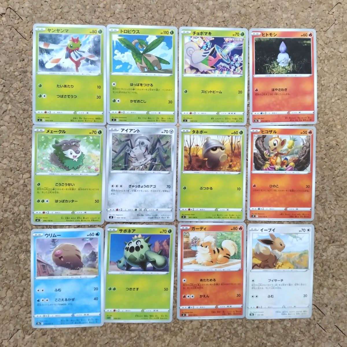 ポケモンカード 240枚セット ポケカ まとめ売り たね2|Yahoo ポケモンカード 240枚セット ポケカ まとめ売り たね2|Yahoo