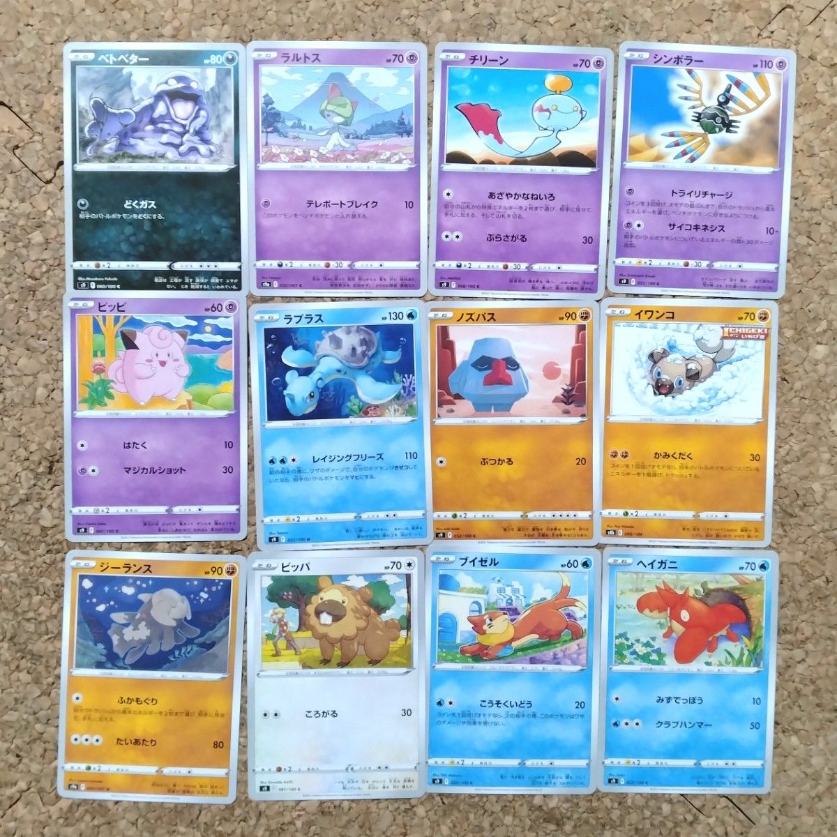 ポケモンカード 240枚セット ポケカ まとめ売り たね2|Yahoo ポケモンカード 240枚セット ポケカ まとめ売り たね2|Yahoo