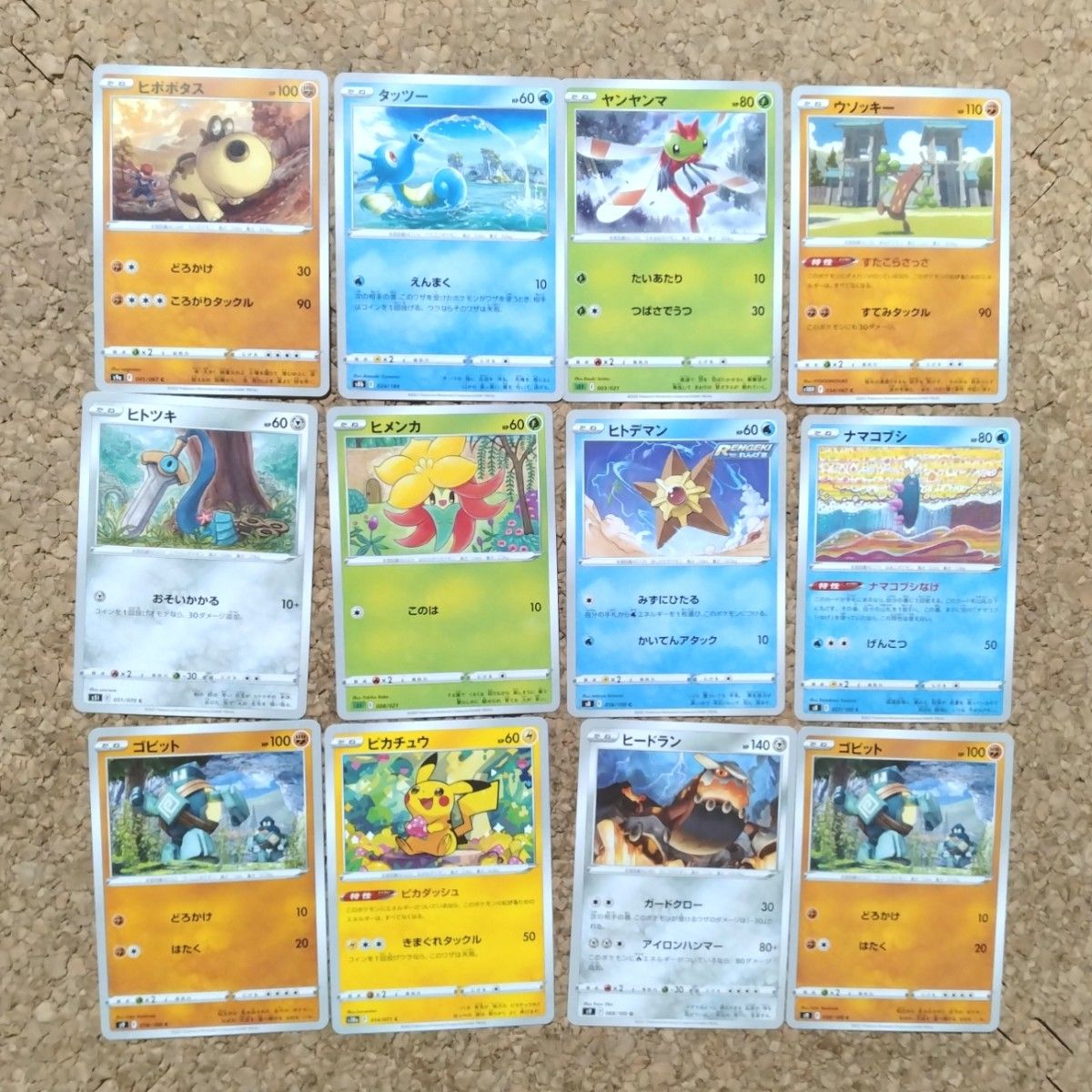ポケモンカード 240枚セット ポケカ まとめ売り たね2|Yahoo ポケモンカード 240枚セット ポケカ まとめ売り たね2|Yahoo