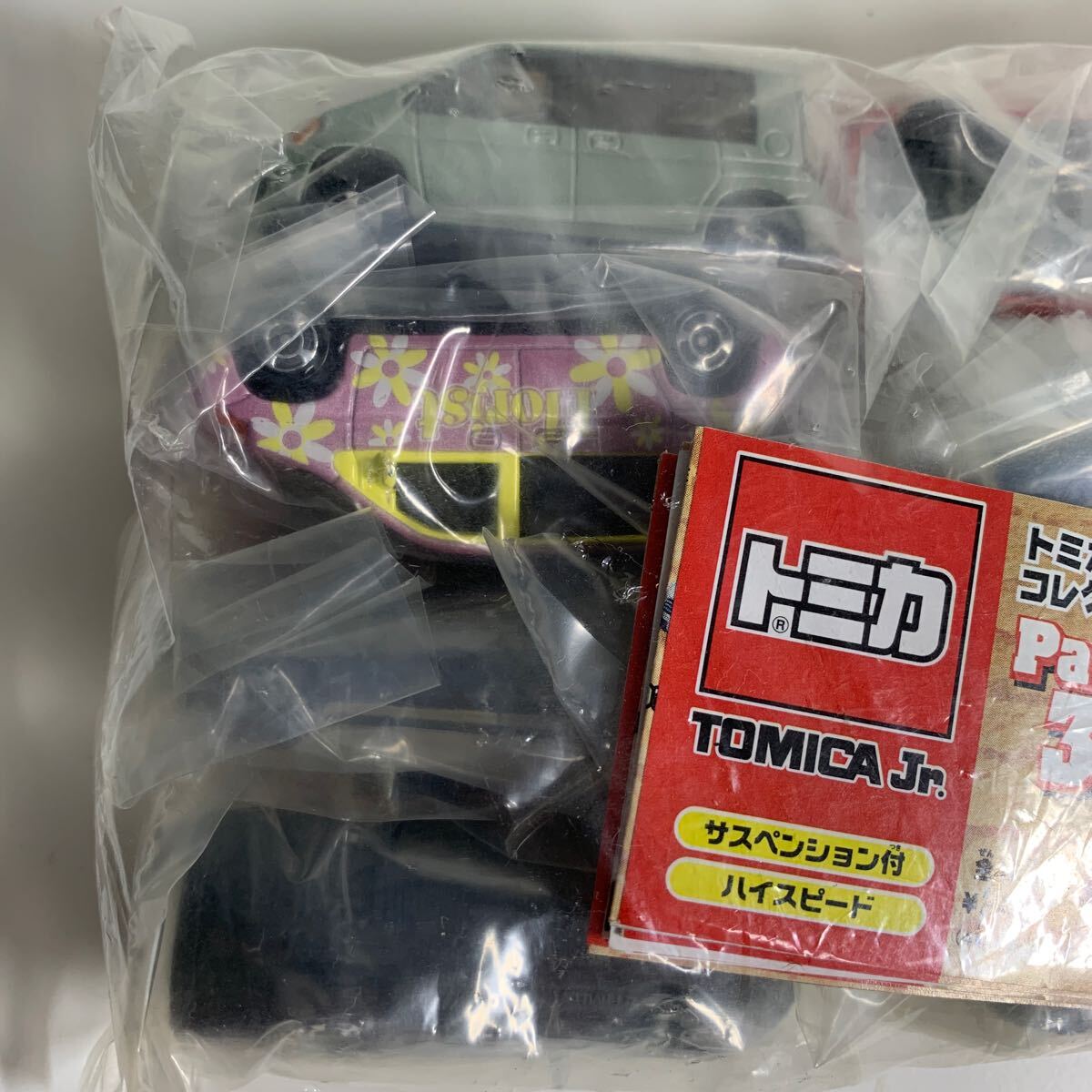 全8種トミカ ジュニアコレクション パート3 TOMICA Jr. Part3 未開封品ミニカー ホイルローダ ステージア モビリオ ロードスターMPSの画像5