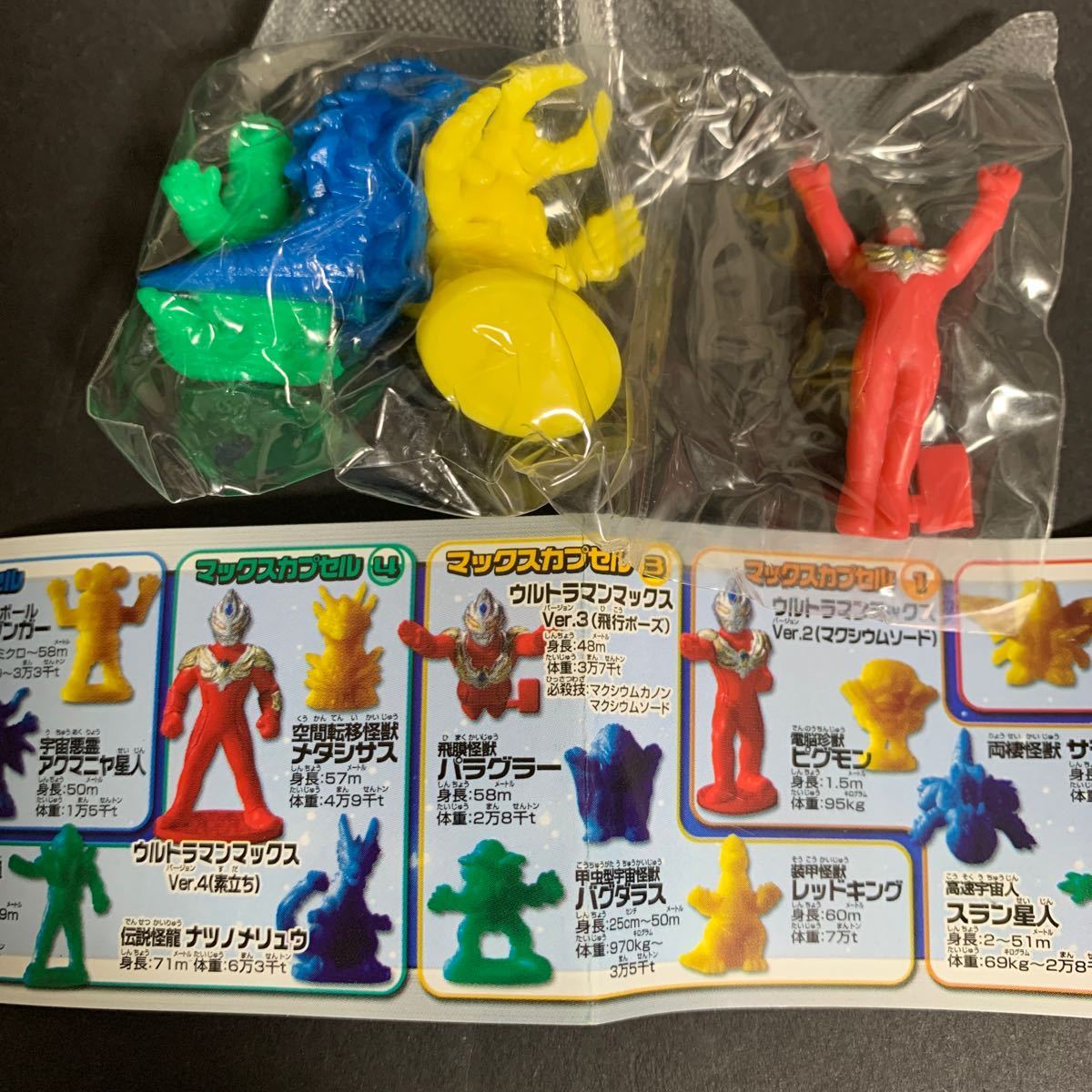  все 6 вид (24 шт ) Ultra герой VS монстр армия . коллекция gashapon Capsule игрушка фигурка внутри пакет нераспечатанный Max Tiga Red King др. 